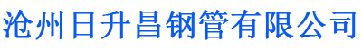 巴彦淖尔排水管,巴彦淖尔桥梁排水管,巴彦淖尔铸铁排水管,巴彦淖尔排水管厂家